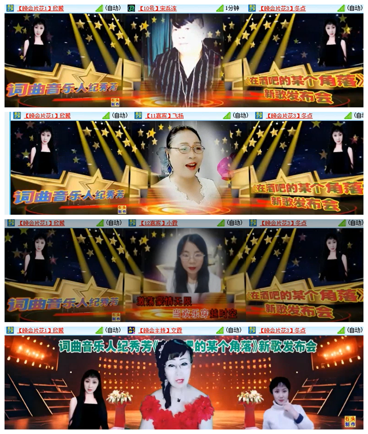 雪儿🎤V娱热点