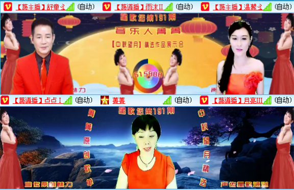 静一静🎤V娱热点