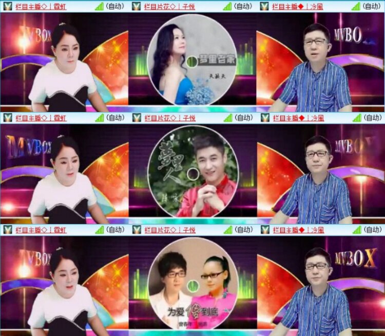 苏苏🎤V娱热点