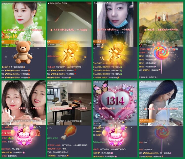 柠檬🎤V娱热点