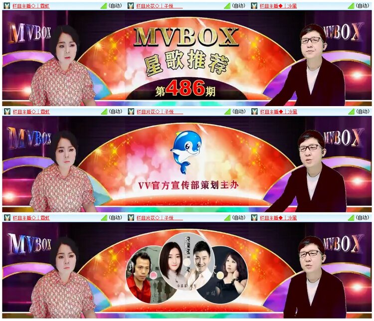 惜缘🎤V娱热点