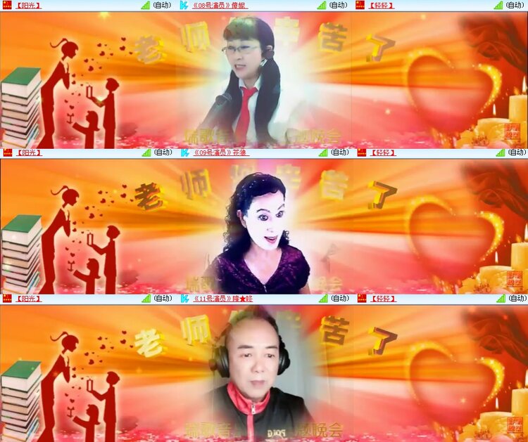 思点🎤V娱热点