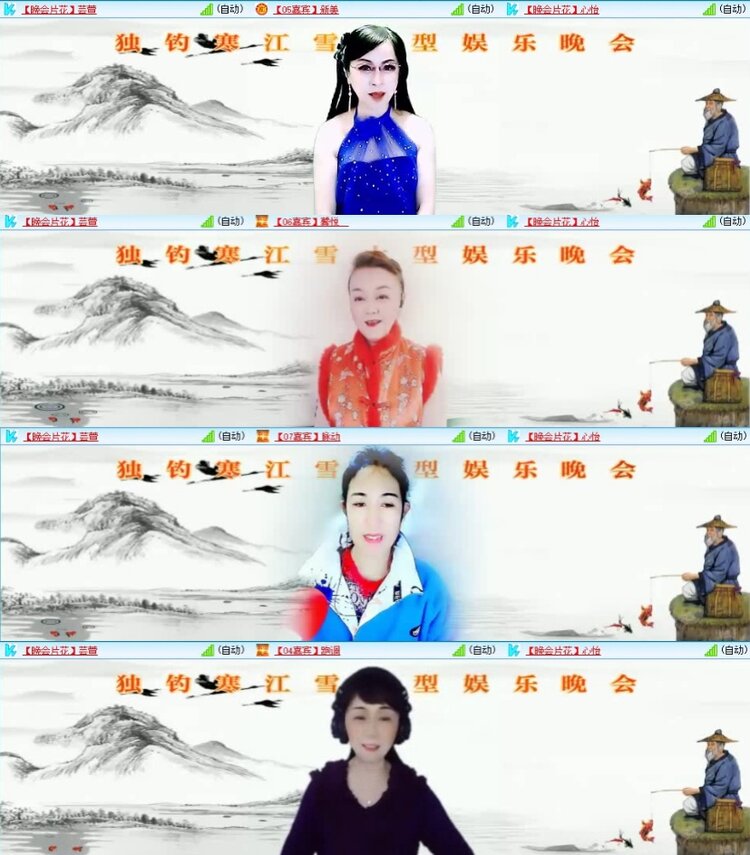 云中云🎤V娱热点