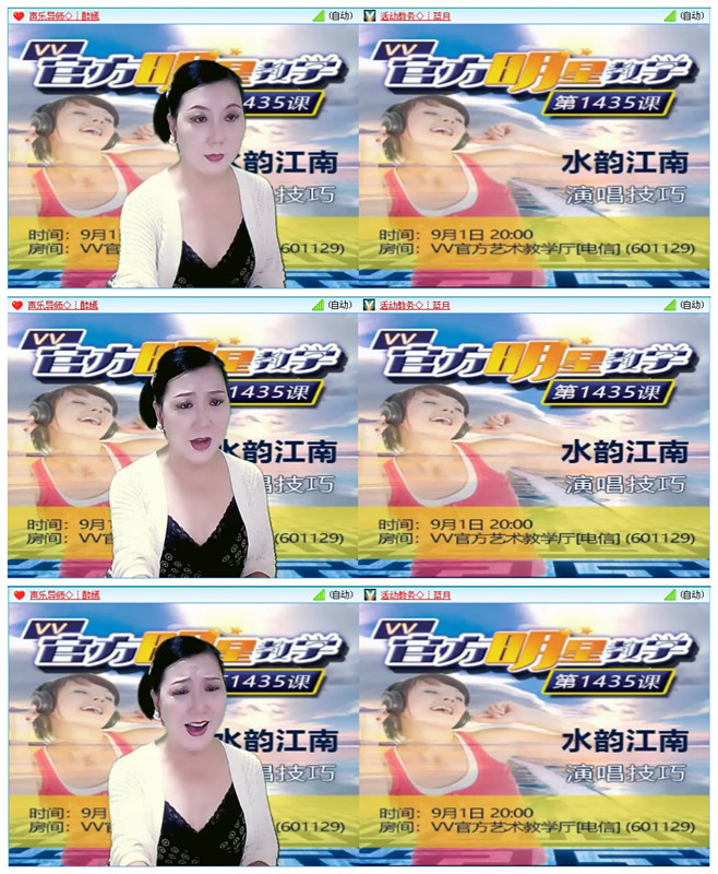 飞沙🎤V娱热点