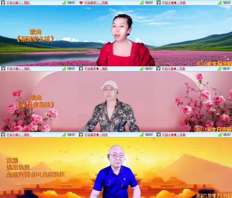 云中云🎤V娱热点