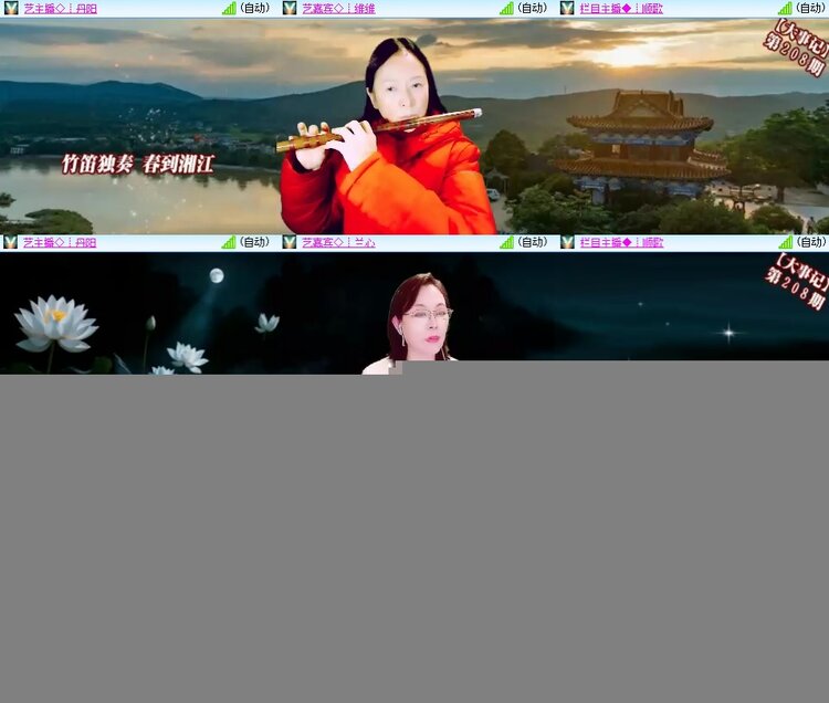 柠檬🎤V娱热点