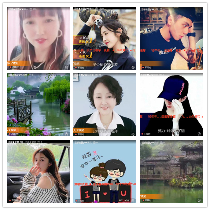 听云🎤V娱热点