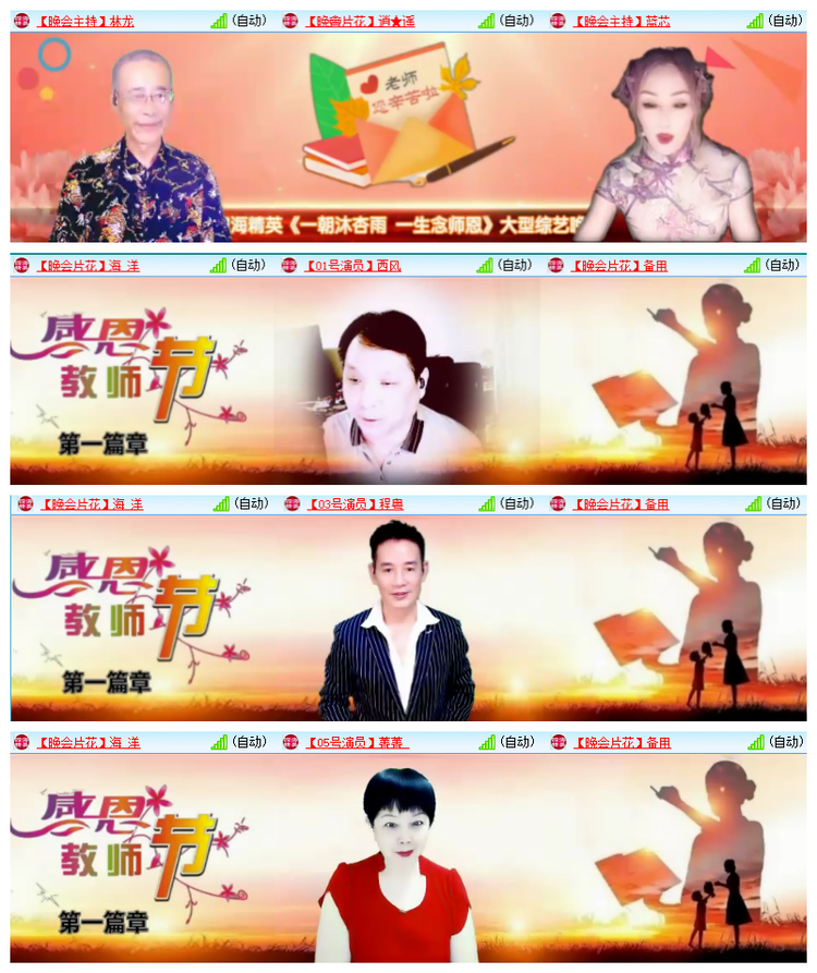 雪儿🎤V娱热点