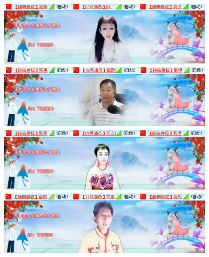 听云🎤V娱热点