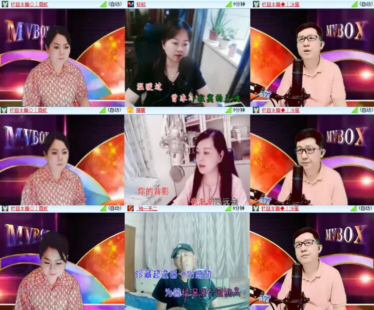 安然🎤V娱热点