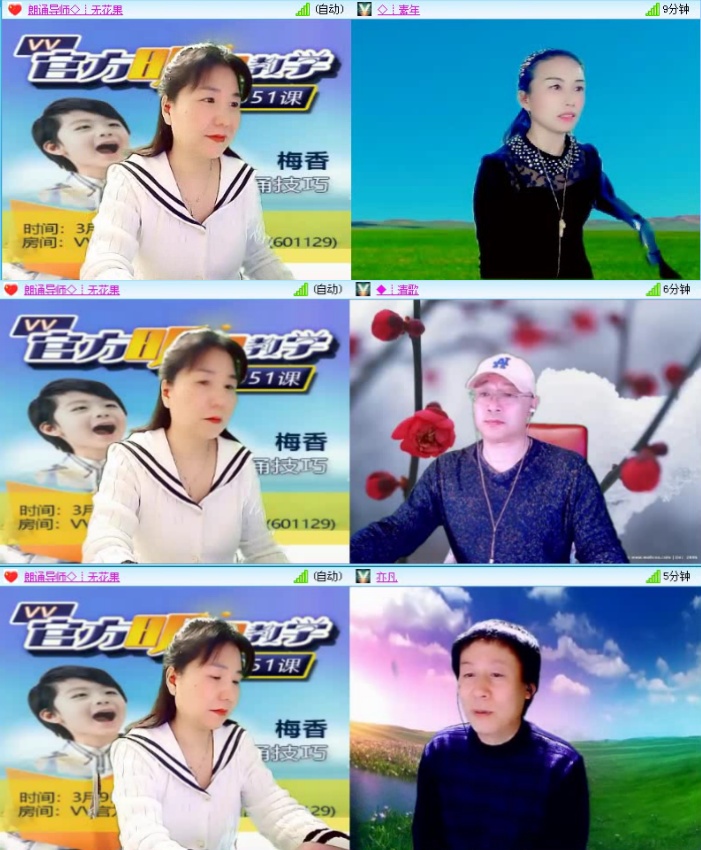 落雪🎤V娱热点