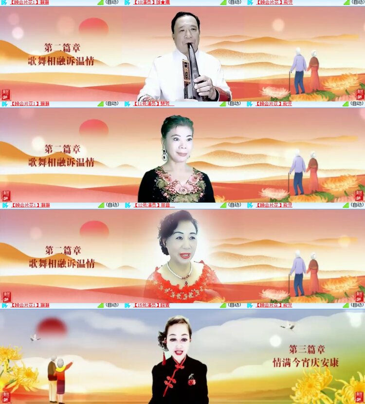 卓然🎤V娱热点