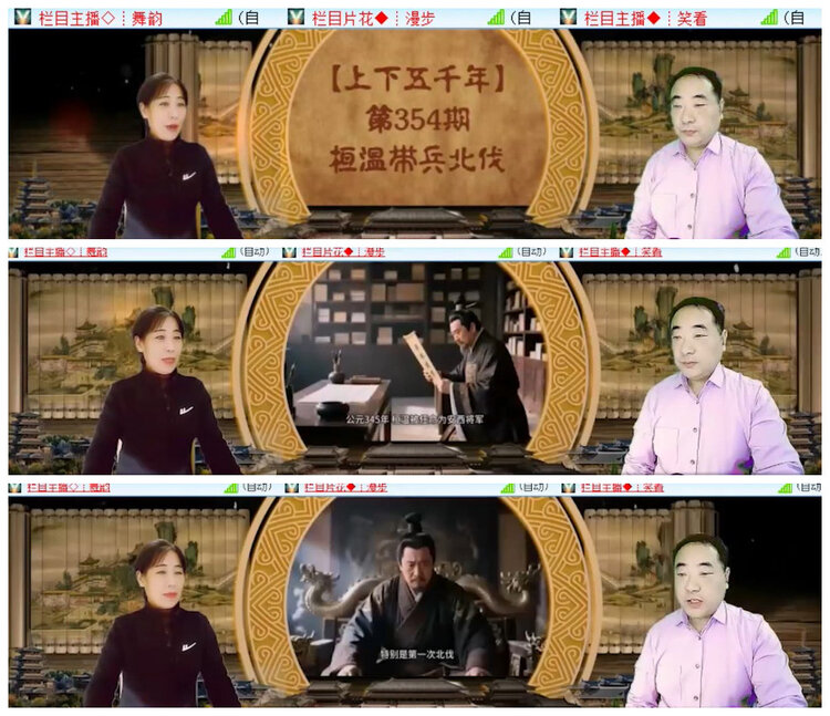 沛滢🎤V娱热点