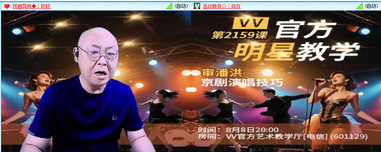 愉悦🎤V娱热点