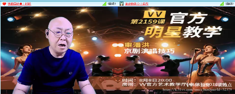 愉悦🎤V娱热点