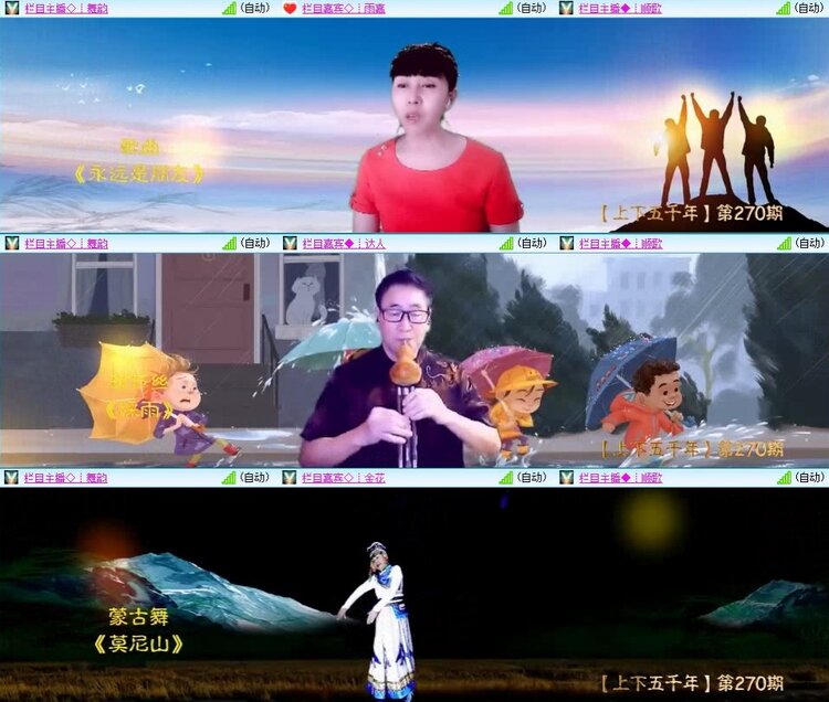 浓茶🎤V娱热点