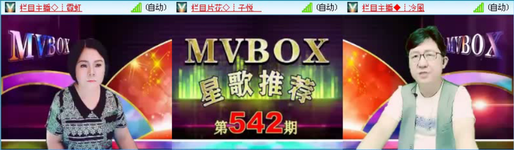 落雪🎤V娱热点