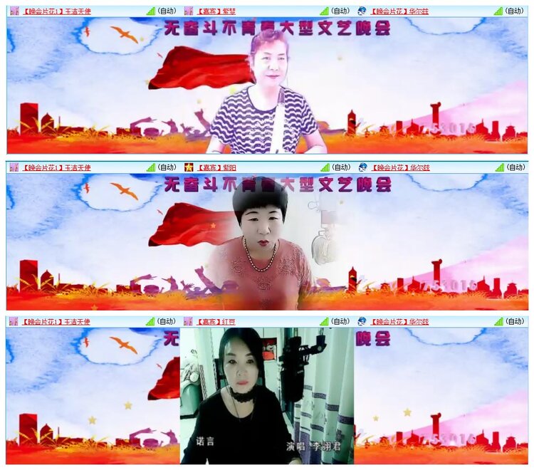 墨馨儿🎤V娱热点