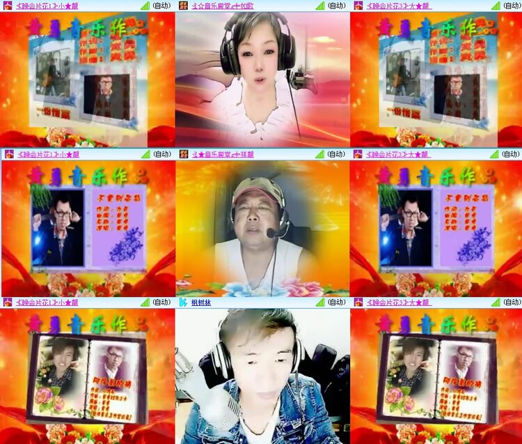 思点🎤V娱热点