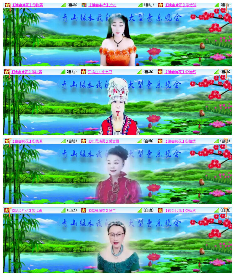 杜影🎤V娱热点