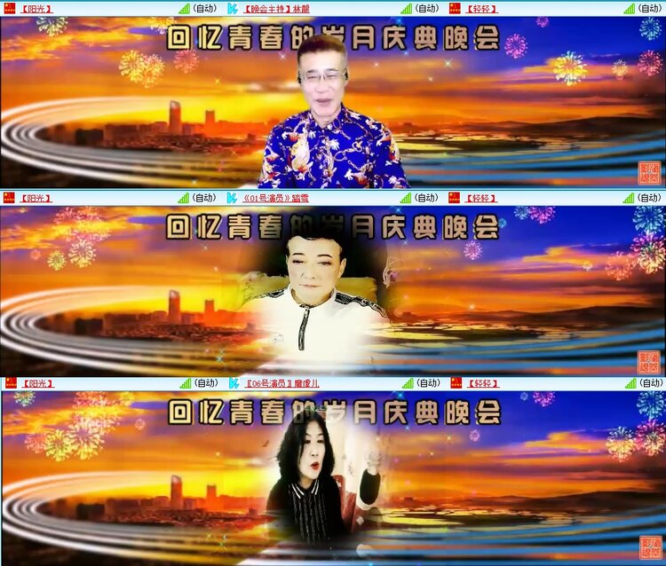 梅香🎤V娱热点