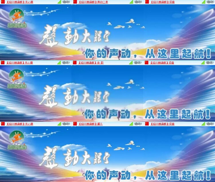 思点🎤V娱热点