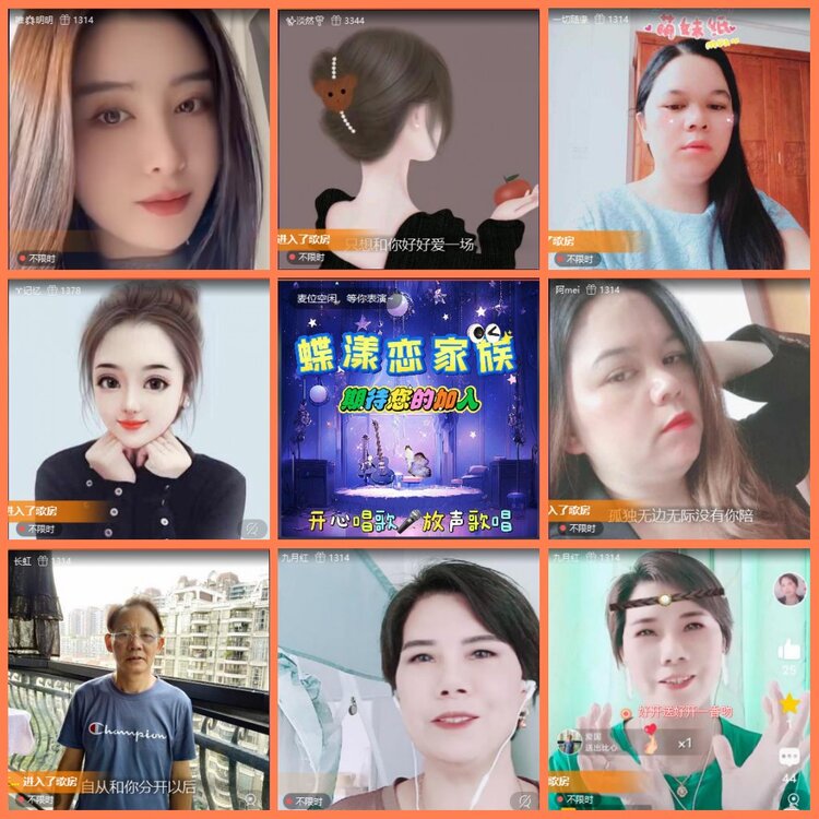 漂泊🎤V娱热点