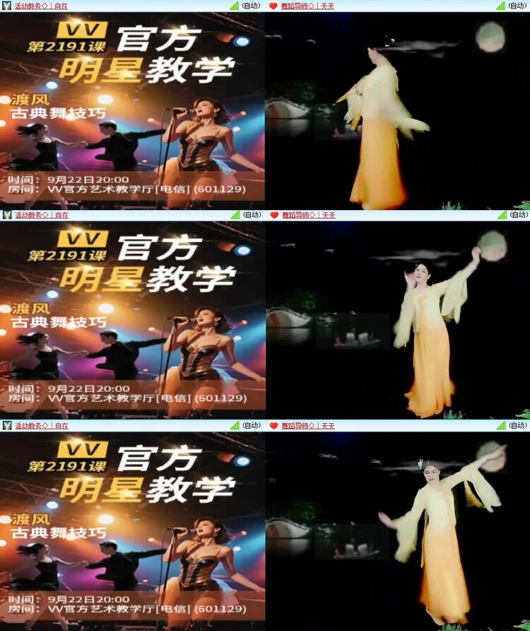 若雨🎤V娱热点