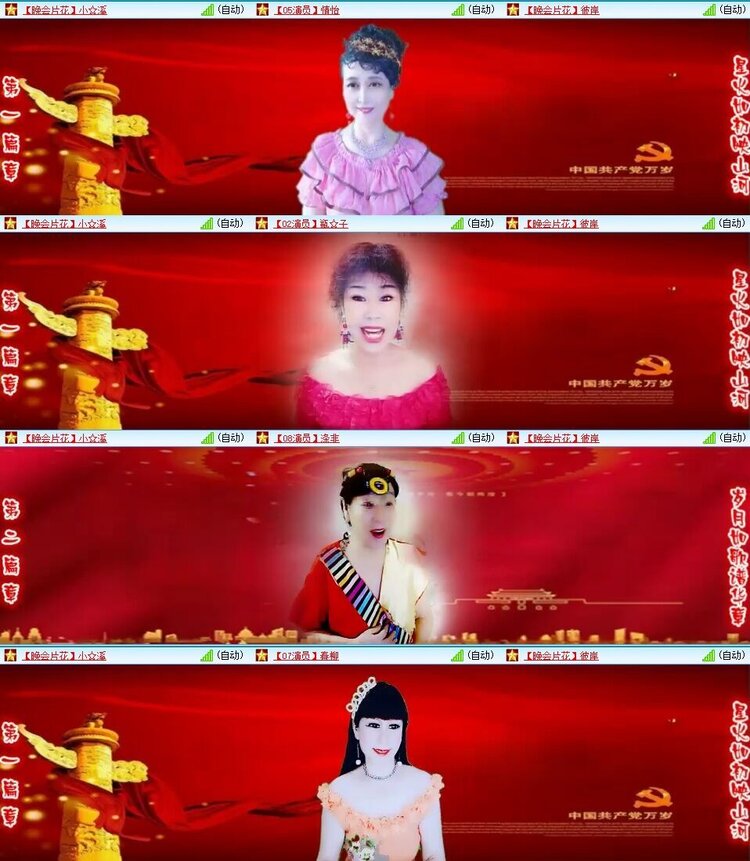 浓茶🎤V娱热点