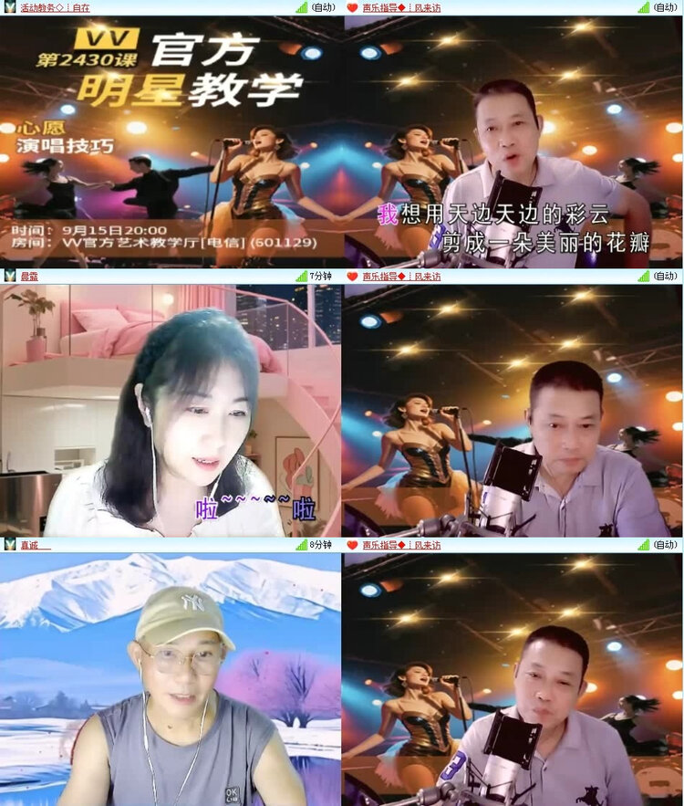 风景🎤V娱热点