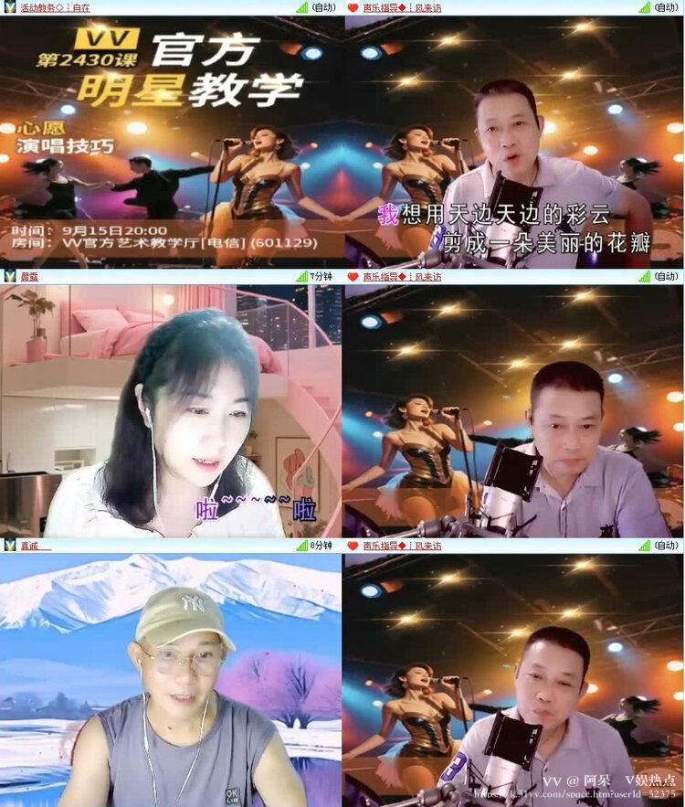 阿呆🎤V娱热点
