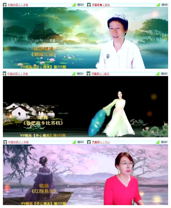 淡然🎤V娱热点