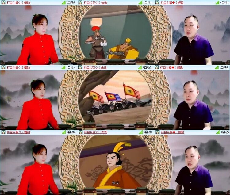 浓茶🎤V娱热点