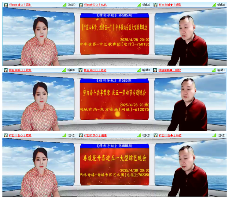 九小九324🎤V娱热点