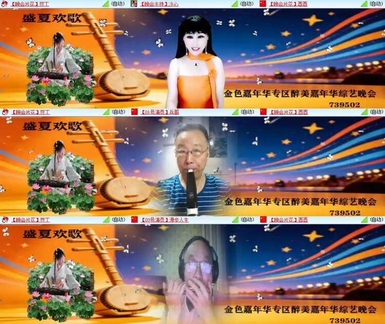 思点🎤V娱热点