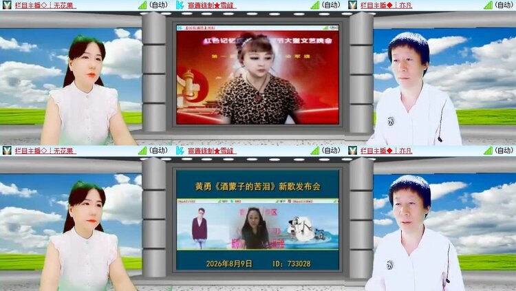 静一静🎤V娱热点