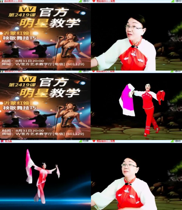 卓然🎤V娱热点