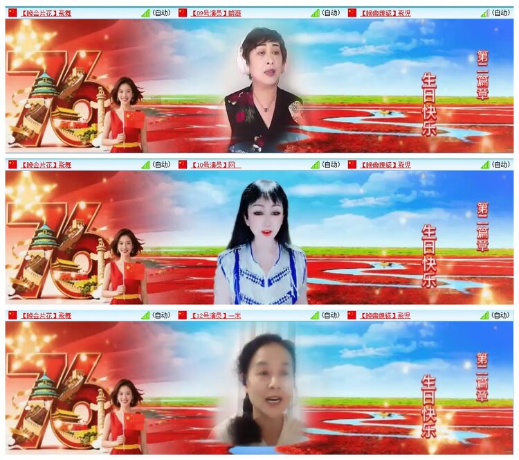 墨馨儿🎤V娱热点