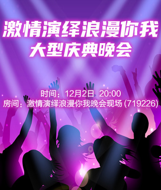 李湘🎤V娱热点