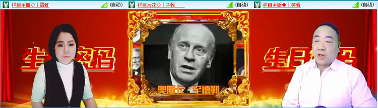 愉悦🎤V娱热点