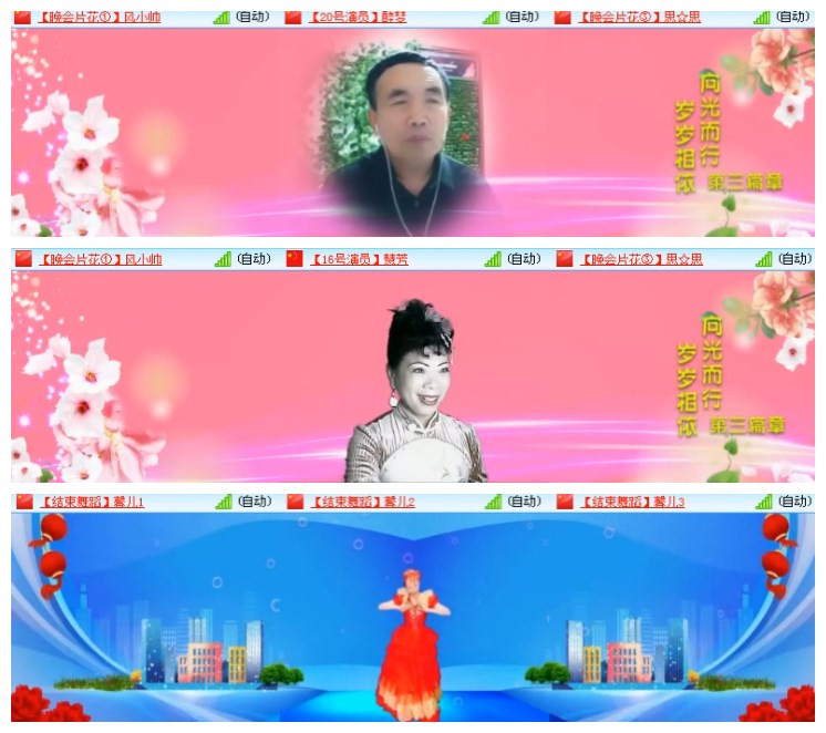 莹莹V娱热点