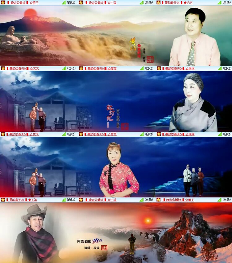 柠檬🎤V娱热点