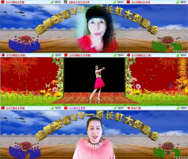 苏苏🎤V娱热点