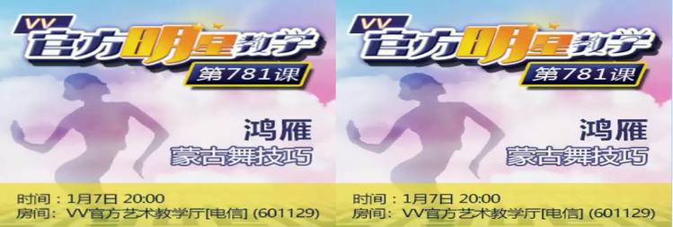 苏苏🎤V娱热点