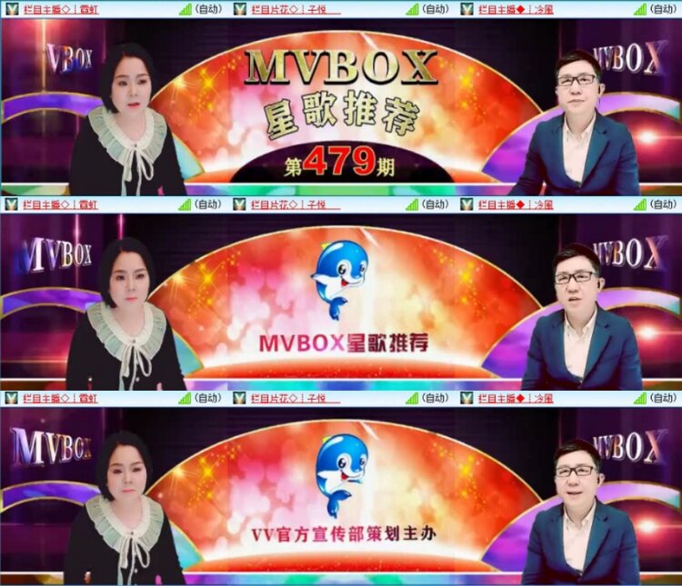 苏苏🎤V娱热点