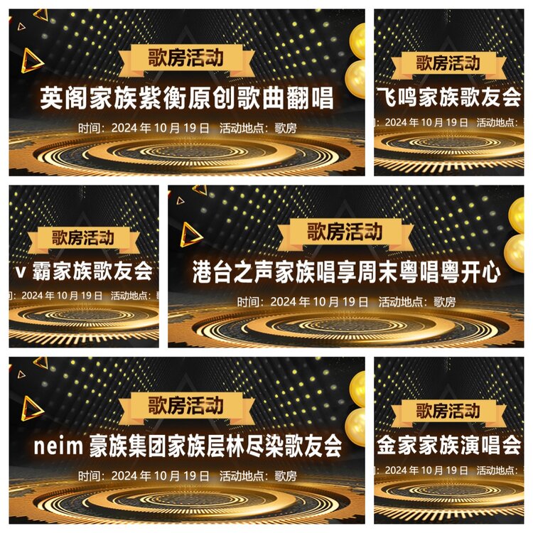 浓茶🎤V娱热点