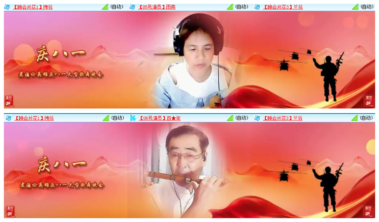 小浅🎤V娱热点