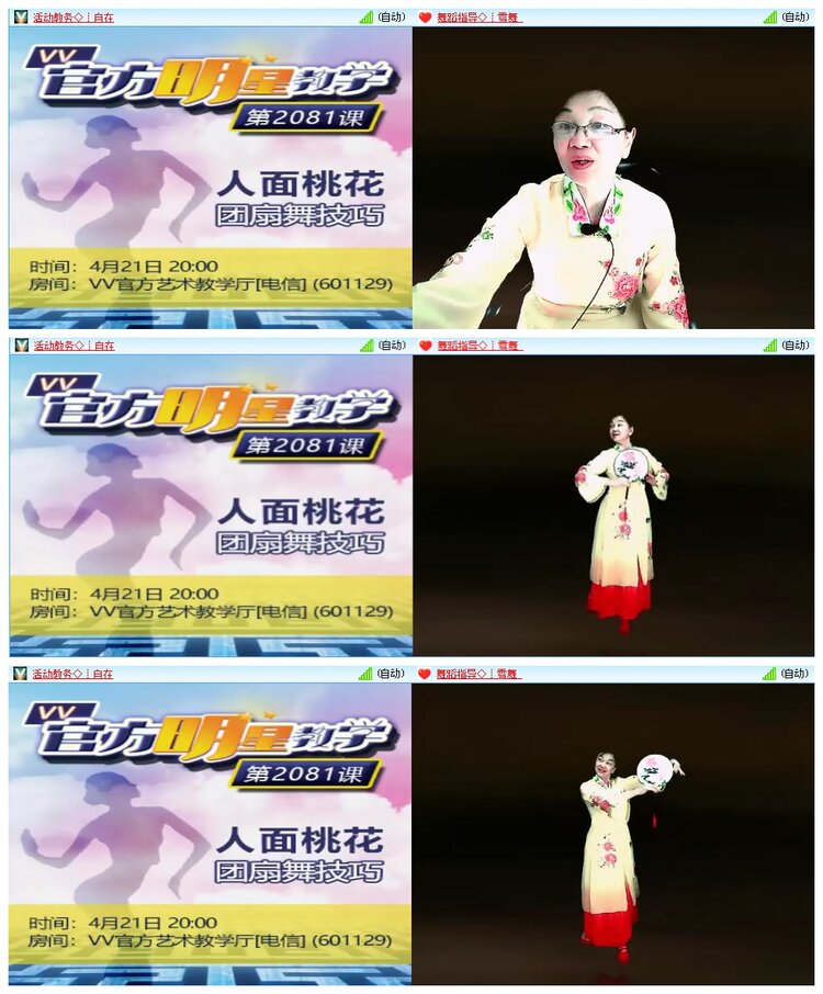 凡人🎤V娱热点