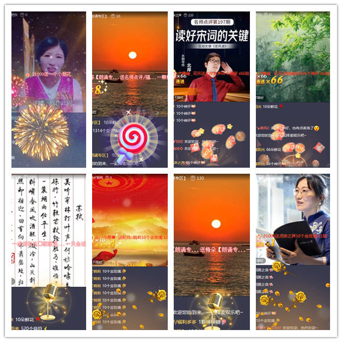 九小九324🎤V娱热点