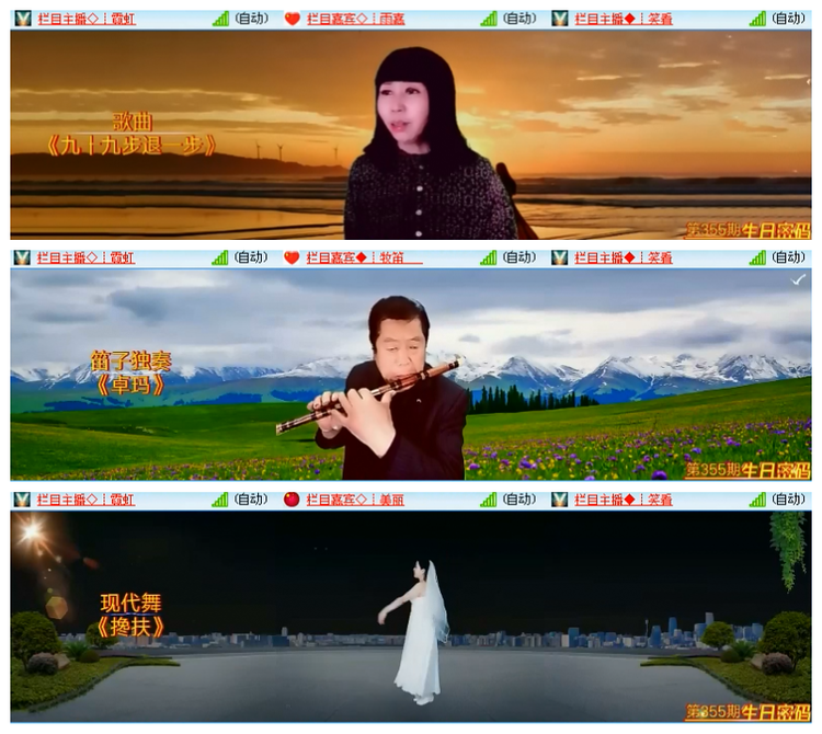 飘雪🎤V娱热点